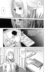 [Tamaki Nozomu] Kyou wa Nanishiyo