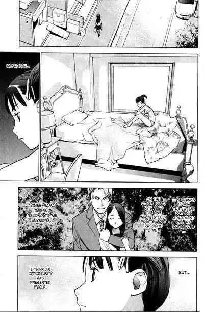 Seishokuki Volume 2
