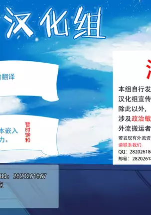 Mahoushoujyo Rensei System EPISODE 01-04