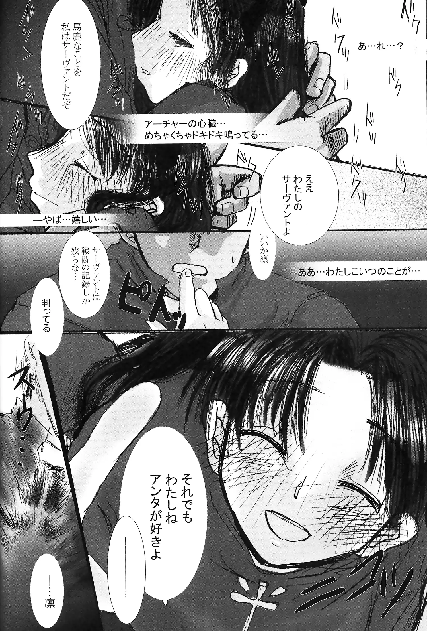 Another/Answer