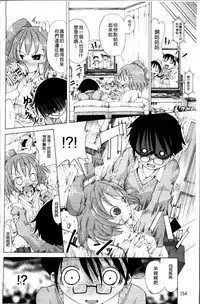 [Sakazaki Freddie] Niku☆Jiru [Chinese]