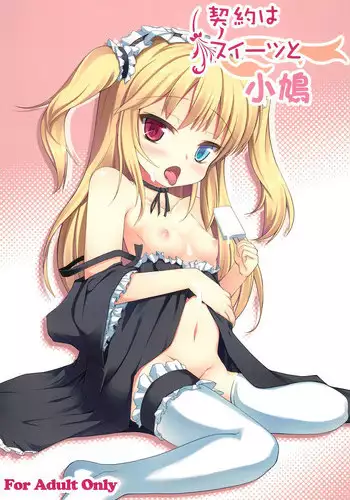 (C72) [Windtone (Safi)] ZERO 2! (Zero no Tsukaima)