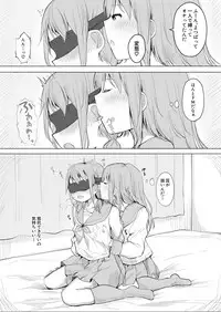 Kanojo ga Kakure Do-M datta Ken.