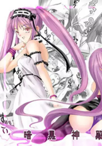 Sister Shimai no Yoru no Koto | The Maimai Sisters' Night Affair