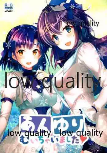 お仕置き…ですか…？