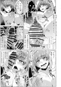 (C90) [ONEONE1 (Ahemaru)] Nikubenjou no Kabaneri Sono Ni (Koutetsujou no Kabaneri)