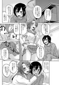 COMIC Penguin Celeb 2013-03 [Digital]