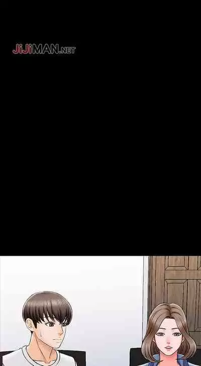 【周一连载】家教老师（作者: CreamMedia） 第1~45话