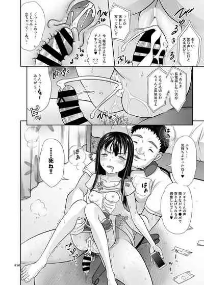 [antyuumosaku (malcorond)] Yorozuna Shoujo no Ehon (Soushuuhen) [Digital]