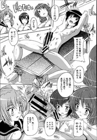 COMIC MUJIN 2013-06