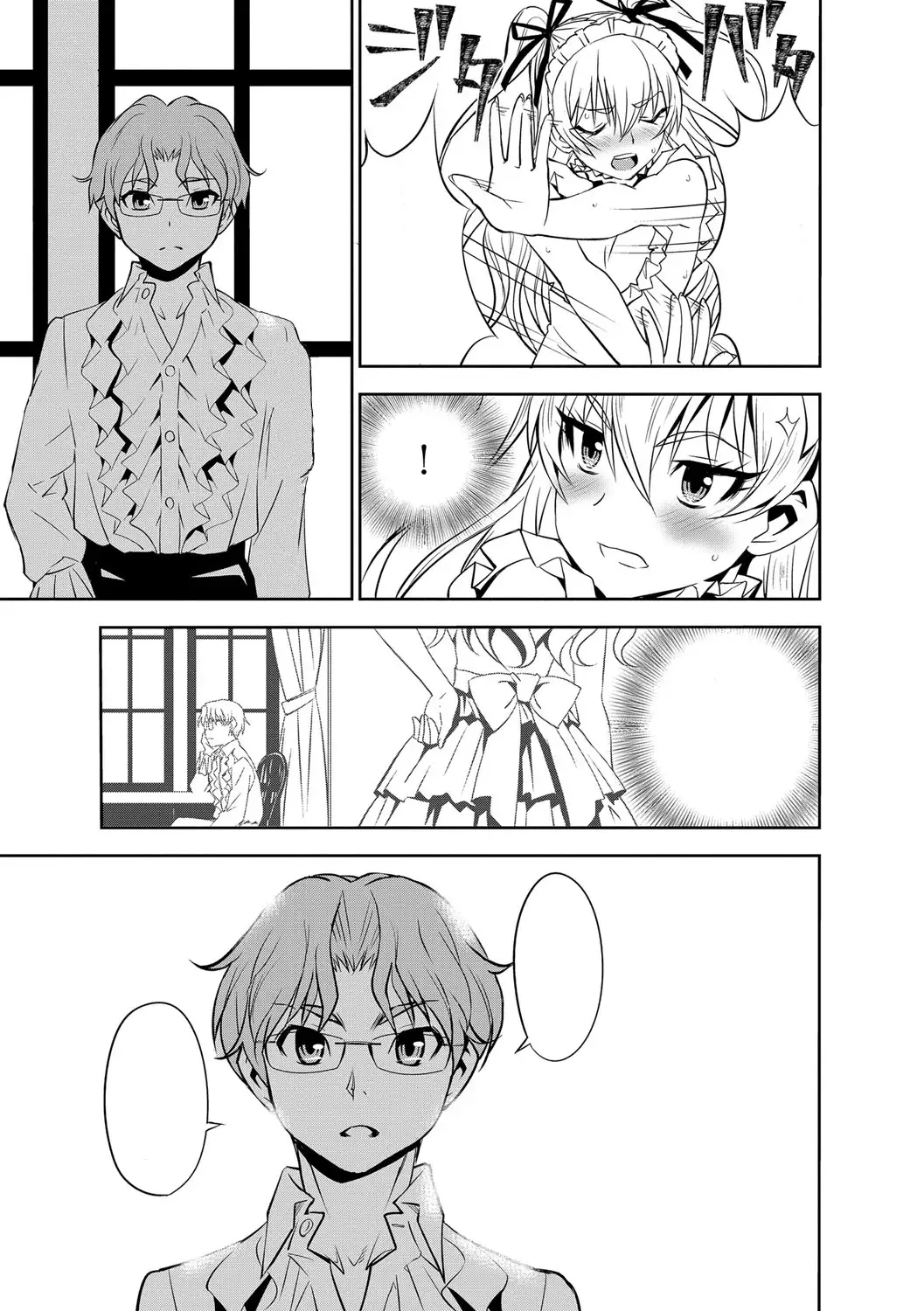 Haramase Maido Tai Ch. 1-4