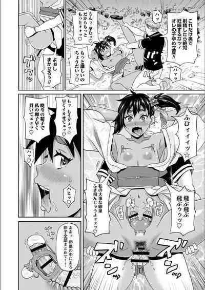 Full Thrust! Hole-Maiden