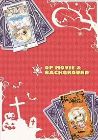 SABBAT OF THE WITCH OFFICIAL VISUAL FAN BOOK