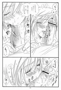 (C67) [Tenkaichi Baby's (BENNY'S, Inomoto Rikako)] Mai Koromo Hime (Mai-HiME)