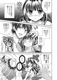 [Tsubakiya Meguru] Momoiro School ~ToroPuru Namahame Jugyouchuu~ [Digital]