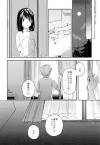 Yukari 1.1