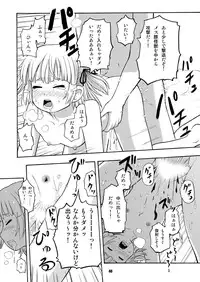 [RPG COMPANY2] Mitsumodae (Mitsudomoe) [Digital]