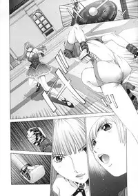 [Harazaki Takuma] Junka