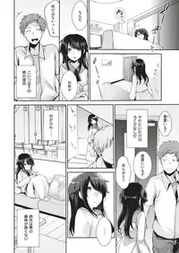 COMIC Kairakuten 2018-10 [Digital]