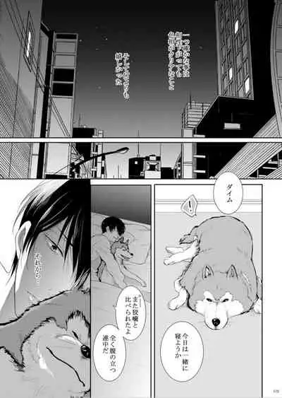 7men_Re_PP2 REMAKE