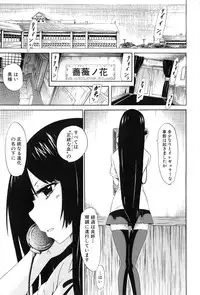 [Akatsuki Myuuto] Bishoujo Club Ge