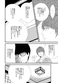 GATEAU 2018-03