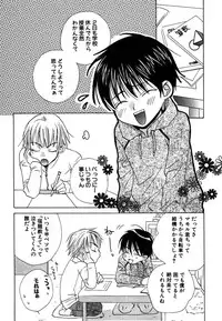 [Himuro Sakura] Otona no Jikan.