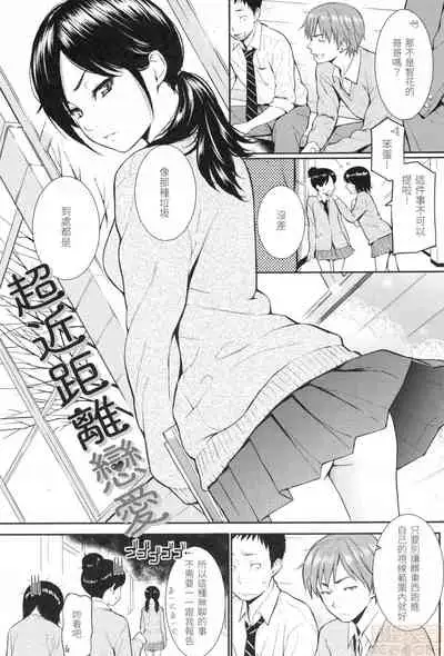 Renai Sample
