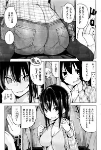 COMIC Kairakuten 2016-09