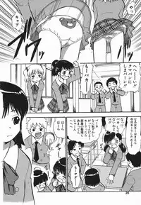 [Deep Purple'72] Love Musume Oniichan