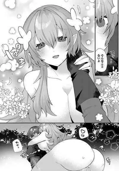 Dungeon Kouryaku wa SEX de!! Vol.17