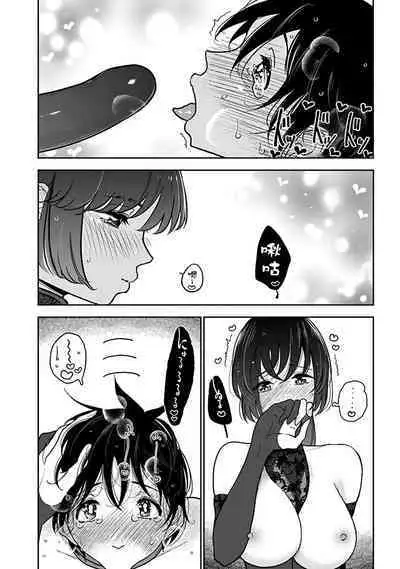 [Dhibi] Anata ga Amaku Nedaru made Ch.26 | 在你嬌聲求我之前 第26話 [Chinese] [沒有漢化] [Digital]