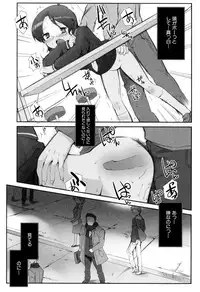 [Hiura R (BLACK LIST)] Kyoukai no Furiko (momopan 13)