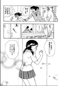 [Suzuki Mira] Shinmu Intouden Yukimi Jou