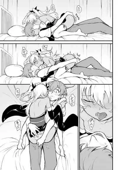 COMIC BAVEL 2021-10