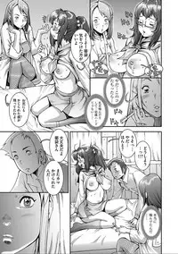 [Sengoku-kun] PRETTY COOL [Shinsouban] [Digital]