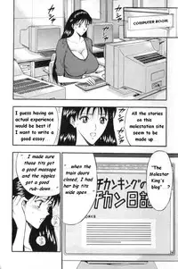[Nagashima Chousuke] Pururun Seminar 1 [English]