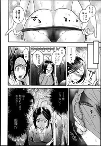 Bishoujo Kakumei KIWAME Road Vol.8