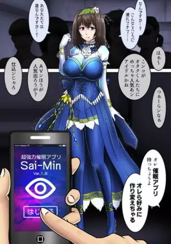 Kodomomomomomo