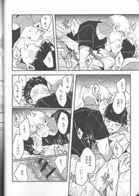 (C91) [SUPERNOVA.7 (Mohi)] Torisetsu (Mob Psycho 100)