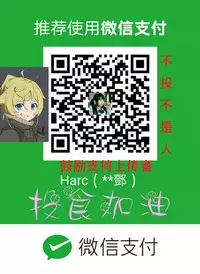 Take a Peek 偷窥 Ch.39-42 [Chinese]
