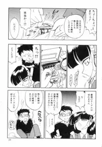 [Charlie Nishinaka] Charlie's Angels