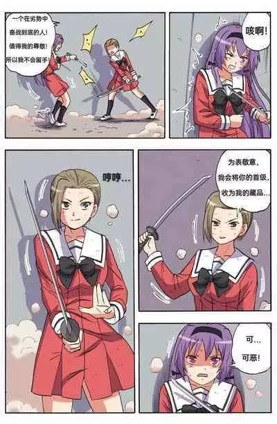 [xfqn] RB- -MIYA & RISA