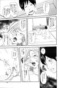 Action Pizazz Special 2015-04