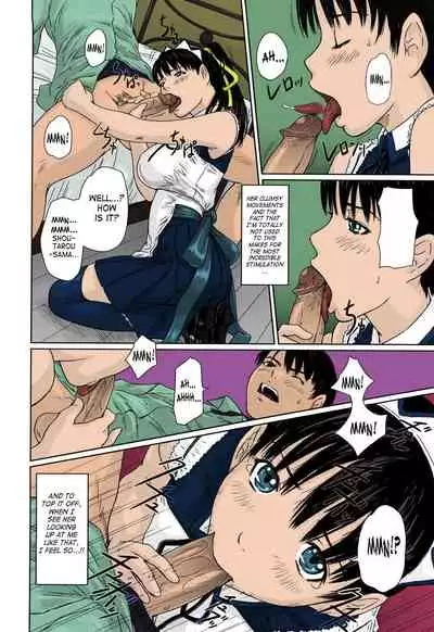 Mai Favorite