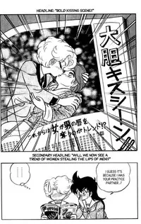 [Aro Hiroshi] Futaba-kun Change Vol.7 [English]