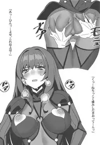 (C94) [Shunga no Hassan] Saba Ochi (Fate/Grand Order)