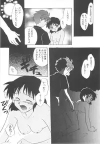 [Kirigakure Takaya] Hajirai Choukyou Nikki