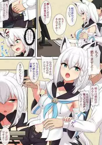 最近、櫂くんが可愛い