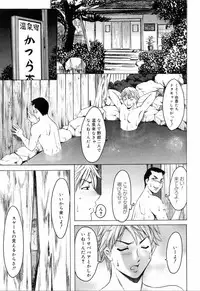 [Hoshino Ryuichi] Saisyoku Inbi
